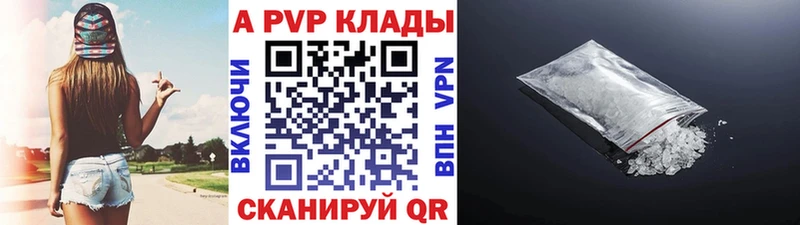 APVP VHQ  Ядрин 