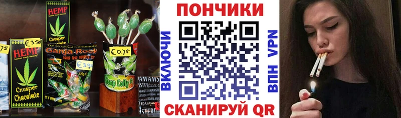 Cannafood конопля  Ядрин 