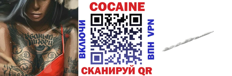 Cocaine FishScale  Ядрин 