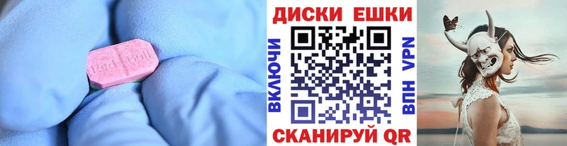 ЭКСТАЗИ mix  Ядрин 