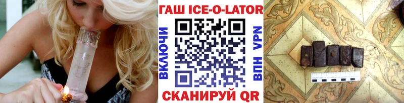 Гашиш Изолятор  где продают   Ядрин 