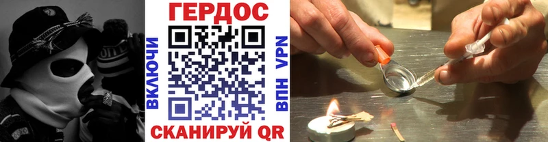 даркнет сайт Ядрин ГЕРОИН Афган