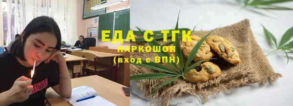 скорость mdpv Кукмор