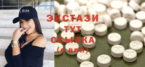 бутик Краснослободск