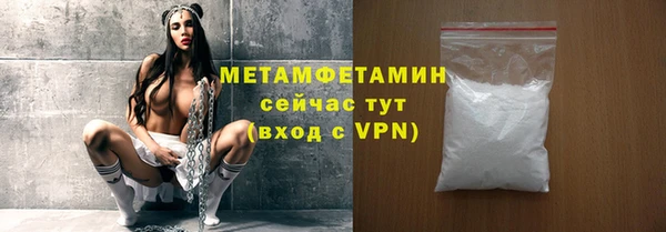 МДМА Красноперекопск