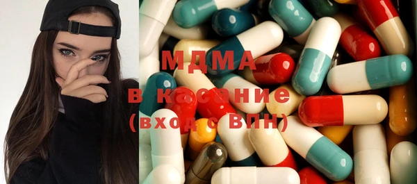 mix Куйбышев