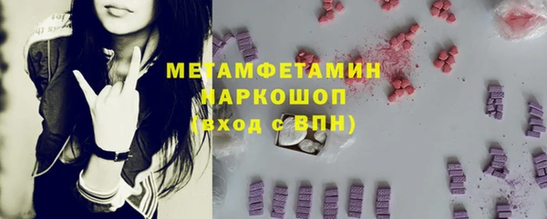 МДМА Красноперекопск