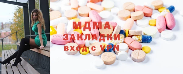 mix Куйбышев