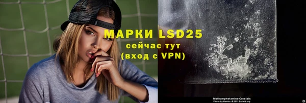 бутик Краснослободск