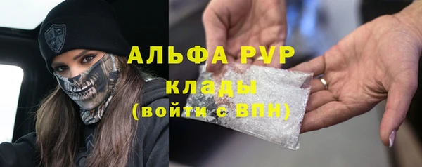 скорость mdpv Кукмор