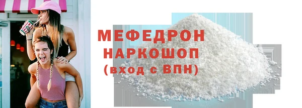 МДМА Красноперекопск