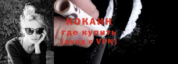МДМА Красноперекопск
