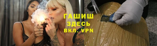 бутик Краснослободск