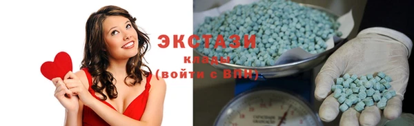 mix Куйбышев