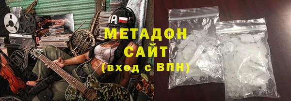mix Куйбышев