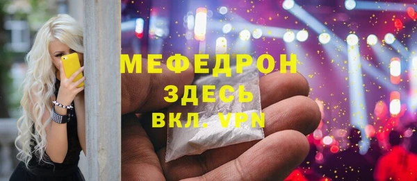 ГАЛЛЮЦИНОГЕННЫЕ ГРИБЫ Краснотурьинск