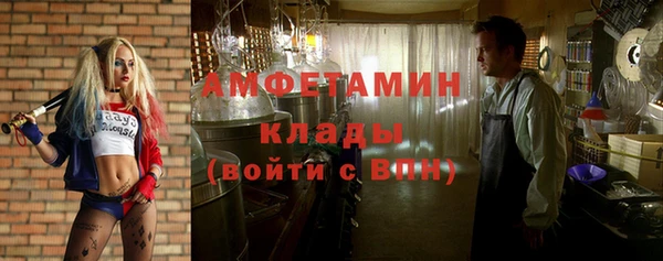бутик Краснослободск