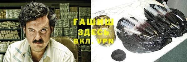 ГАЛЛЮЦИНОГЕННЫЕ ГРИБЫ Краснотурьинск