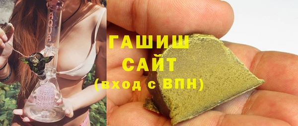 бутик Краснослободск