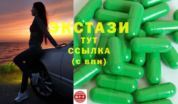 МДМА Красноперекопск