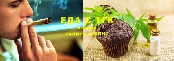бутик Краснослободск