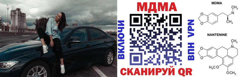 МДМА VHQ  где найти наркотики  Ядрин 