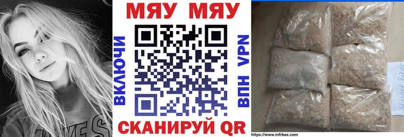 Меф 4 MMC  закладки  Ядрин 