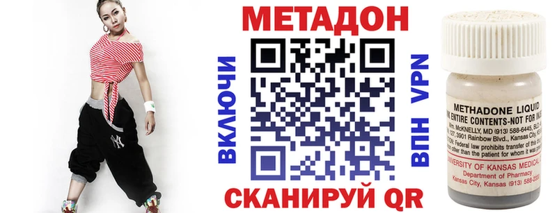 наркошоп  hydra сайт  МЕТАДОН кристалл  Ядрин 