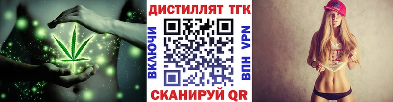 кракен ТОР  Ядрин  ТГК жижа 